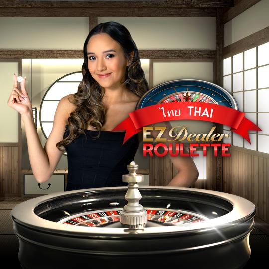 EZ Dealer Roulette Thai