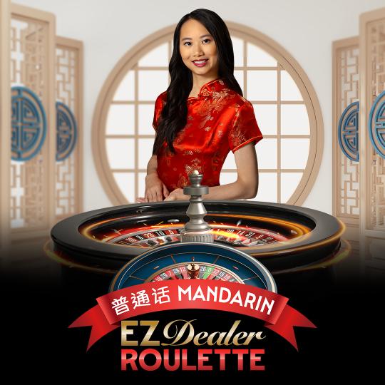 EZ Dealer Roulette Mandarin