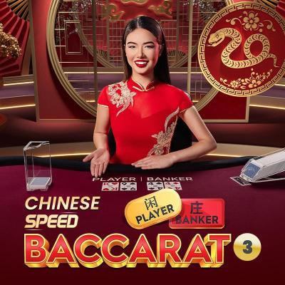 Chinese Speed Baccarat 3