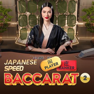 Japanese Speed Baccarat 2